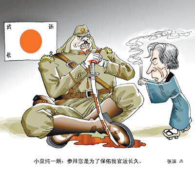 动漫巴士